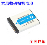 索尼np-bd1电池dsc-t70t77t500t90t300t900tx1t2相机电池