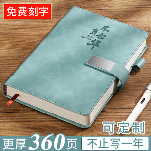 笔记本本子定制可印logo加厚记事本工作商务办公会议记录本高颜值2024年日记本超厚精致皮面带扣铭牌刻字