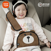 汽车儿童安全带调节固定器护肩，套后排座位防勒脖宝宝座椅睡觉神器