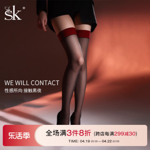 SK「红玫瑰」丝袜女薄款性感情调蕾丝长筒袜防勾丝红色过膝黑丝袜