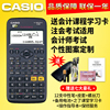 Casio/卡西欧fx-350cn x学生科学函数计算器注会会计考试用财务CPA考试计算机