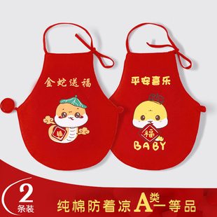 婴儿肚兜宝宝肚围春夏季纯棉护肚脐a类红色新生儿肚子防着凉腹围