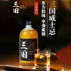 日本进口三国themikuni威士忌，洋酒日威烈酒，蒸馏酒750ml