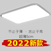 LED吸顶灯超薄长方形大气客厅灯卧室灯现代简约书房间灯餐厅灯具