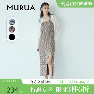 murua日系2023夏季浪漫复古显瘦减龄裙，方领开叉针织连衣裙