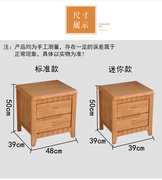 床头柜实木简约现代宿舍卧室免安装迷你床头柜经济型收纳储物柜子