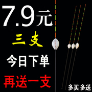 纳米渔漂鲫鱼鲤鱼钓鱼不吃水浮漂醒目加粗尾套装渔具用品