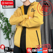 阿迪达斯夹克男2023秋季运动服，针织休闲开衫，姜黄色(姜黄色)外套gu2078