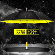 双层高尔夫伞自带防水套双人超大号抗风防晒晴雨伞自动长柄商务伞