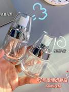 玻璃喷瓶小喷壶化妆品补水分，装瓶旅行便携喷雾瓶按压式乳液空瓶子