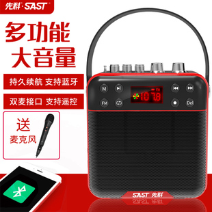 SAST/先科K29收音机老人便携式插卡音箱老年充电迷你MP3播放器音