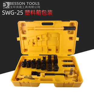 SWG-2c5弯管器手动型弯管机 铁管钢管铜管铝管U型弯曲机械式折弯