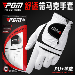 PGM 高尔夫球手套男士真皮手套羊皮手套透气防滑单只左右golf用品