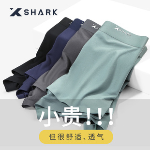 XSHARK鲨鱼莫代尔内裤男士大码无痕秋冬季加肥加大宽松平角短裤