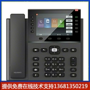 高价回收华为IP Phone 7960网络电话 千兆彩屏SIP电话机