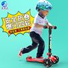 儿童滑板车3轮闪光滑轮车，三轮四轮2-6岁宝宝，划板z踏板滑滑车