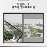 .阳台窗户改造老式窗户改造磁条，贴强力纱窗窗户蚊帐粘贴式自粘