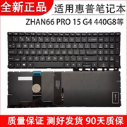适用hp惠普450455rg8455g9650g8zhan战，66pro15g4键盘hsn-q27c-5m21742