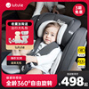 儿童安全座椅汽车用0-4-12岁宝宝婴儿车载360度旋转可坐躺