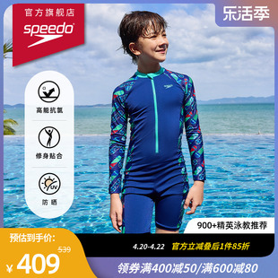 Speedo/速比涛 花啦啦系列男童长袖高覆盖防晒连体泳衣 2024