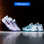 Nike Kobe 8 Proto科比8白紫白绿满印低帮实战篮球鞋FQ3549-100