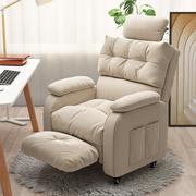 懒人沙发电脑椅家用单人椅子久坐舒适可躺卧室网吧，宿舍靠背电竞椅