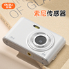 陈若琳代言彩族学生自拍数码相机4K高清美颜校园口袋卡片机