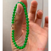 缅甸天然翡翠手链男女，满绿阳绿圆珠散珠珠子，玉石手串直径4.6mm