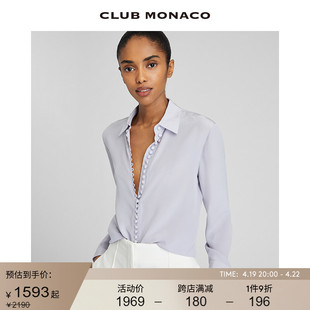 100%桑蚕丝clubmonaco女装24春夏，温柔紫色职业翻领衬衫