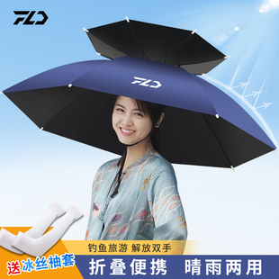 双层防风防雨钓鱼伞帽头戴式雨伞防晒折叠头顶雨伞，帽户外遮阳垂钓