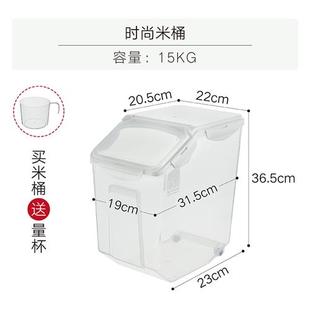 日式厨房a家用米桶10kg塑料储米箱20斤密封米缸防虫防潮加厚面