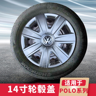 大众11款polo02-16款波罗汽车轮毂，盖轮盖轮帽轮胎，罩车轮饰盖14寸