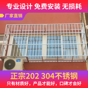 成都定制304不锈钢防护栏，防盗窗儿童安全窗户，飘窗阳台防盗网