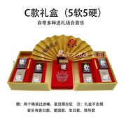 芙蓉王中华香烟包装礼盒，空盒高档送男朋友，的生日礼物放烟盒子