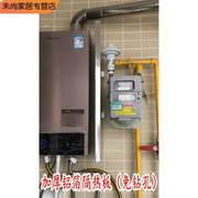 热水器隔热板厨房灶台耐高温阻燃板/燃气表管道热水器之间防火
