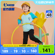中国乔丹童装男童秋装套装儿童运动服2024秋季小童长裤卫衣潮