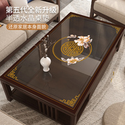 新中式透明茶几桌布防水防油免洗餐桌布台布PVC软玻璃桌垫茶几垫
