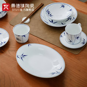 景德镇陶瓷餐具中式釉下彩吃饭碗家用碟盘子青花喝水咖啡杯