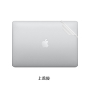 苹果2024款MacBookAir13.6英寸M3电脑贴纸笔记本电脑机身膜外壳保护贴膜全套键盘屏幕膜不留胶装饰抗磨损配件