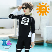 青少年防晒男童儿童游泳衣分体中大童潜水服冲浪长袖长裤沙滩泳装