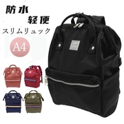 日本轻便防水双肩包女男旅行背包初高中书包大容量电脑背包纯色