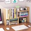 简易桌面书架整理儿童书桌上的收纳置物架办公室学生小型简约书柜