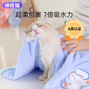 宠物吸水毛巾狗狗猫猫洗澡专用加厚超强速干不沾毛擦澡巾浴巾用品