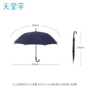 天堂伞长柄伞雨伞直柄伞加大加固2人超大雨伞强效拒水伞商务雨伞