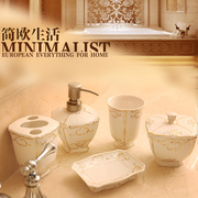 欧式陶瓷卫浴六件套漱口杯牙刷架洗漱套装创意新婚浴室用品新古典