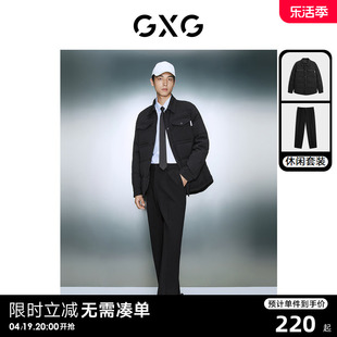 GXG男装 2023年冬季白鸭绒衬衫羽绒弹力休闲西裤日常休闲套装