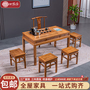 红木家具鸡翅木茶桌椅，组合实木中式茶台功夫茶几小户型泡茶艺桌
