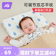 婧麒儿童乳胶枕头天然乳胶宝宝枕头护颈椎助睡眠0-6岁婴儿护颈枕3