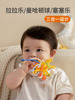 曼哈顿牙胶手抓球婴儿可啃咬硅胶拉拉乐抽抽乐3-6-12个月益智玩具