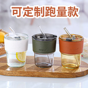 竹节杯咖啡杯定制北极光玻璃杯，有吸管的杯子，高颜值玻璃广告杯定制